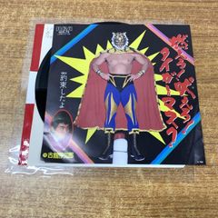 ○01)【同梱不可】仁明朝史の研究/承和転換期とその周辺/角田文