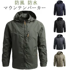 マウンテンパーカー ジャケット メンズ バイクウェア バイクジャケット 夏 薄手 メッシュ 春秋 防風 撥水 ジャケット フード付き ミリタリージャケット ブルゾン ウィンドブレーカー マウンテンパー#lj8423