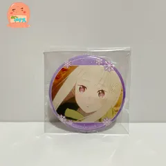 2025年最新】リゼロ 氷結の絆 缶バッジの人気アイテム - メルカリ