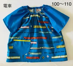 半袖スモック【電車】ハンドメイド　100〜110 ループ付き　入園準備のサムネイル
