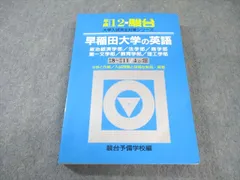 2025年最新】裁断済み 青本の人気アイテム - メルカリ