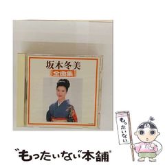【中古】 メイドイン星矢 ２８/ビブロス 中古】 メイドイン星矢 28 (Fresh-packs 99) / 青磁ビブロス