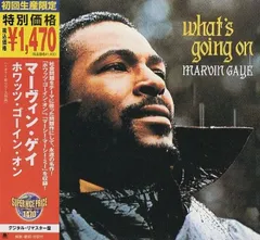 2025年最新】marvin gaye what's going onの人気アイテム - メルカリ