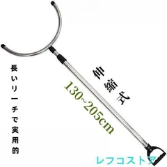 2025年最新】さすまた 防犯の人気アイテム - メルカリ