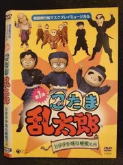 2025年最新】劇団飛行船の人気アイテム - メルカリ