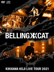 2025年最新】吉川晃司 belling catの人気アイテム - メルカリ