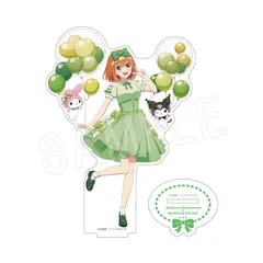 五等分の花嫁*×マイメロディ&クロミ アクリルフィギュアスタンド バルーン&リボンVer. 四葉 サンリオ 五等分の花嫁 五等分 ごと嫁 ごとよめ 5等分 新品 未開封品 正規品 【中外鉱業】