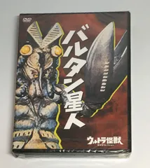 2024年最新】ウルトラマンA dvdの人気アイテム - メルカリ