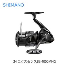 シマノ リール 24 エクスセンス BB 4000MHG スピニングリール 釣り リール 釣具