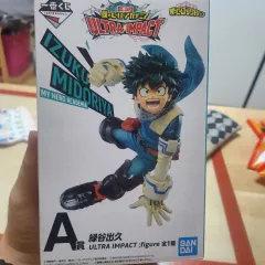 BANDAI 僕のヒーローアカデミア 一番くじ A賞 緑谷フィギュア