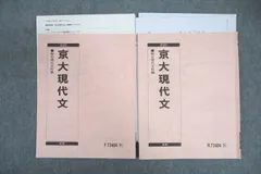 京大過去問セット 2025年最新】京都大学 後期の人気アイテム - メルカリ
