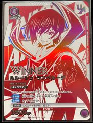 ユニオンアリーナ　 コードギアス ルルーシュ・ランペルージ　UR　ユニオンレア　　未開封　　WINNER　CGH-1-017