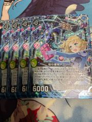吸引機械アブソーブ　(ホロ)