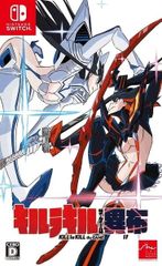 在庫あり【新品】【NS】キルラキル ザ・ゲーム -異布-【ネコポス送料無料】