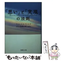 2026年最新】和久洋三 遊びの創造共育法の人気アイテム - メルカリ
