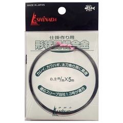 新品 仕掛作り用 R-05 形状記憶合金 イシナダ釣工業(Ishinada) 0.2mm×5m