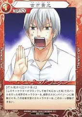 2025年最新】べるぜバブ カードの人気アイテム - メルカリ