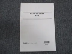 2024年最新】東京府の人気アイテム - メルカリ