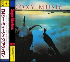 (MQA/ハイレゾCD) ロキシー・ミュージック / アヴァロン ☆MQA-CD◇ロキシー・ミュージック / アヴァロン☆ROXY MUSIC通販