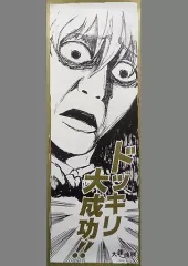 2025年最新】大銀魂展 キャラポスの人気アイテム - メルカリ