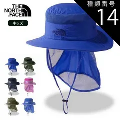 種類14：(UN)Uネイビー/KM(50-53cm) ザ・ノース・フェイス  帽子キッズ ハット サンシールドハット THE NORTH FACENNJ02316 K SUNSHIELD HAT キャンプ アウトドア  ノースフェイス 子供 (240310)