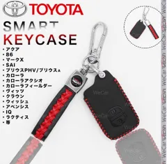 トヨタ スマート キーケース キーカバー 高級 キーホルダー レザー 黒&赤1のサムネイル