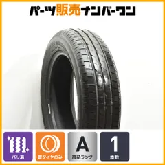 2025年最新】155 65 r 14の人気アイテム - メルカリ