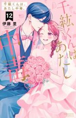 Item thumbnail for item fbe51639-3591-447e-807d-0de6046dc366