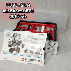 LEGO 45544 EV3 기본 세트 마인드 스톰 education 레고 블록 지육 완구 MINDSTORMS 프로그래밍 공부 학습 모터
