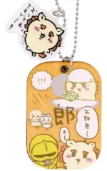 【中古】雑貨 06.郎 「ちいかわ 労働プレートキーホルダー2」