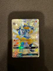 2025年最新】ポケモンカード ルカリオgx ssrの人気アイテム
