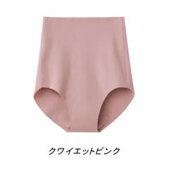 キレイラボ【完全無縫製】レギュラーショーツ　サイズ：LL　うるおい保湿　8-KL2070-1