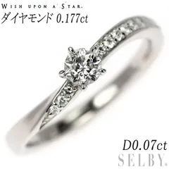 2025年最新】WISH upon a star ダイヤモンドの人気アイテム - メルカリ 