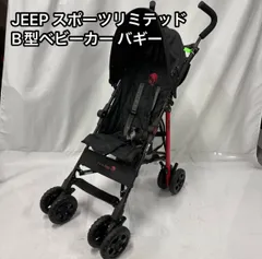 Jeep ベビーカー 黒　青 折りたたみ式　スポーツリミテッド　B型　バギー 楽天市場】【送料無料】JEEP スポーツ リミテッド 2019年モデル