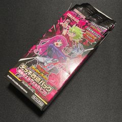 遊戯王　ラッシュデュエル　エターナルライブ　未開封パック 15パック 1box分