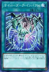 公認店舗！遊戯王 サイバーダークインパクト 2パックセット✖️10の帯付き未開封品 公認店舗！遊戯王 サイバーダークインパクト 2パックセット