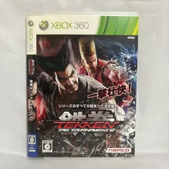 XBOX360 鉄拳 タッグトーナメント2 エックスボックス ゲームソフト 動作確認済 [中古]