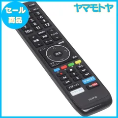 2025年最新】hisense 32n20の人気アイテム - メルカリ