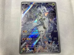 Nのレシラム ar 10枚 Nのレシラム【AR】{109/100} - カードラッシュ[ポケモン]
