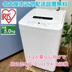 I389 ? TOSHIBA 洗濯機 （4.5㎏) ⭐ 動作確認済 ⭐ クリーニング済