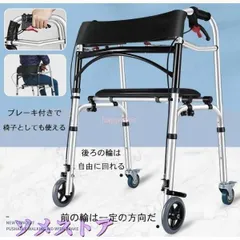 2025年最新】歩行器 固定の人気アイテム - メルカリ 2025年最新】歩行器 固定の人気アイテム - メルカリ