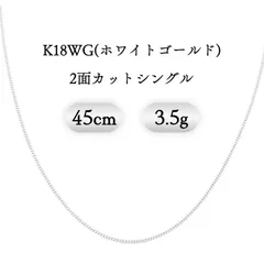 2026年最新】喜平ネックレス k18 16面の人気アイテム - メルカリ