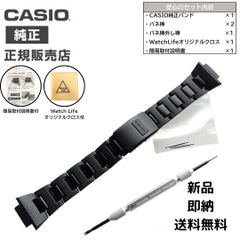 Gショック純正ベルトGW-5600BCJ, GW-5625AJ 10440757 - メルカリ