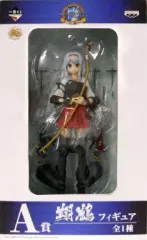 【中古】フィギュア 翔鶴 「一番くじ 艦隊これくしょん～艦これ～ -第三次作戦 空母機動部隊 見参!-」 A賞 フィギュア 