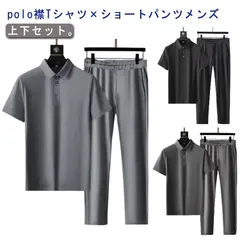 接触冷感 メンズ ポロシャツ アイスシルク 半袖 セットアップ 韓国ファッション 夏 Tシャツ 上下セット 2点セット スポーツウェア ロングパンツ 無地 ジャージ スウェット 涼しい 大きサイズ 夏#dongdong9425
