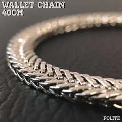キャリー　ウォレットチェーン CALEE(キャリー) ウォレットチェーン STUDS & KNITTING LEATHER