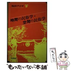 2023年最新】福田_アジオの人気アイテム - メルカリ