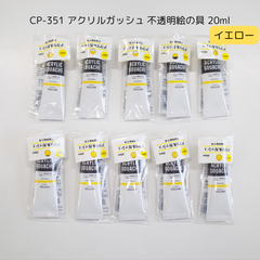 【アクリル画】　商品名　黄金の夏　未使用限定品 廃番商品のご案内｜【GOLDEN】ゴールデン アクリリックス公式ブログ