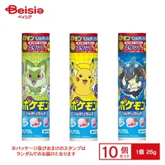 2025年最新】ポケモンラムネの人気アイテム - メルカリ