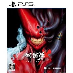PS5ソフトSLAVE ZERO X(スレイブ ゼロ エックス) 通常版 Beep Japan